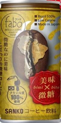 サンコー