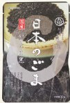 九鬼産業