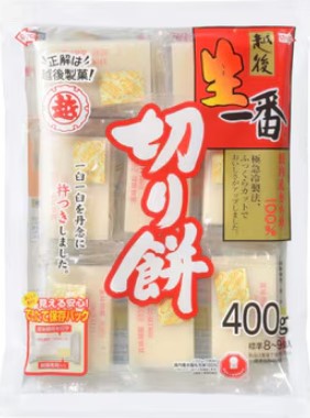 越後製菓