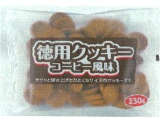 三ツ矢製菓