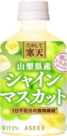 アシードビバレッジプラス