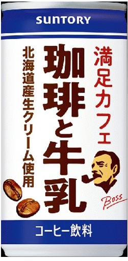 サントリー