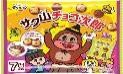 正栄デリシィ