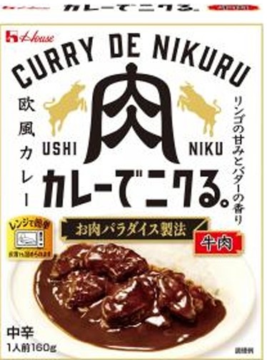ハウス食品