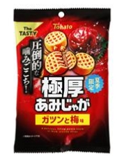 東ハト