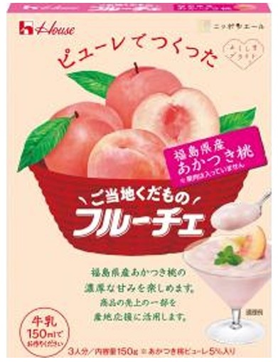 ハウス食品