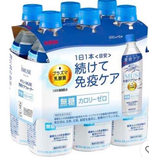 キリンビバレッジ