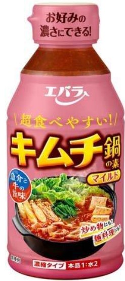 エバラ食品工業