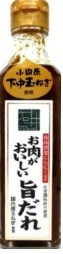 いしいフードプランニング
