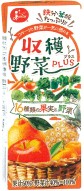 ジューシー(JA熊本果実連)