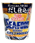日清食品