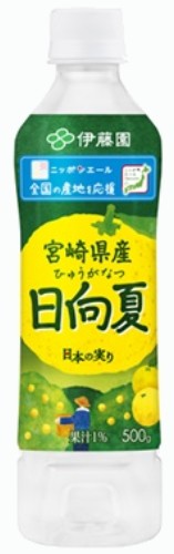 伊藤園