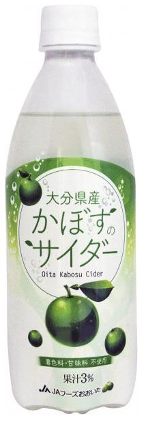 ジェイエイフーズおおいた