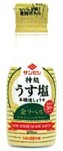 サンビシ