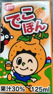 ジューシー(JA熊本果実連)