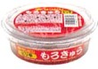サンビシ