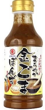 ヒガシマル