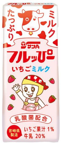 宮崎県農協果汁(サンA)