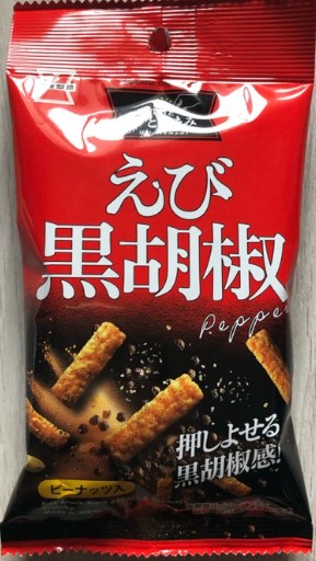 岩塚製菓