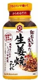 キッコーマン