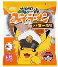 サッポロ一番