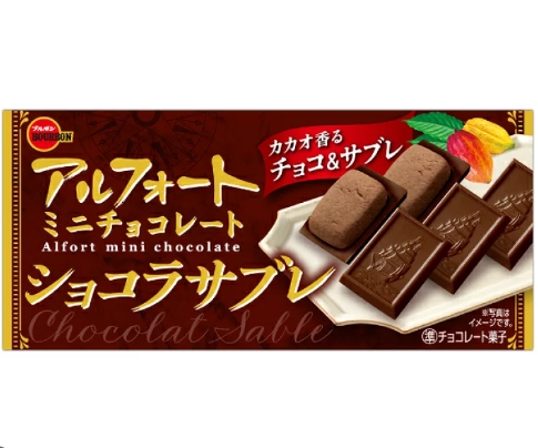 ブルボン