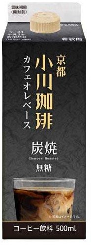 小川珈琲