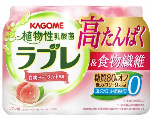 カゴメ