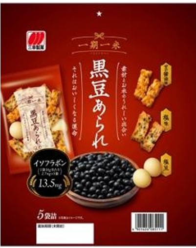 三幸製菓