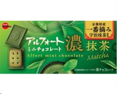 ブルボン