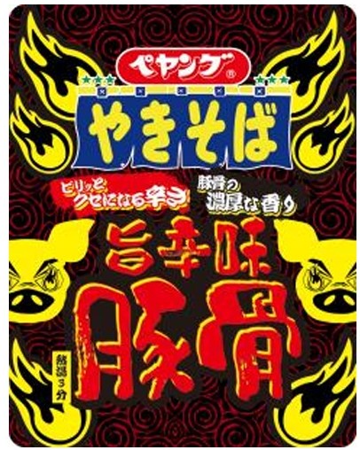 ペヤング