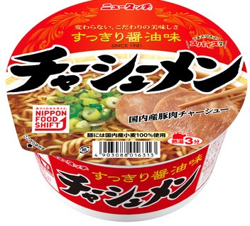 ニュータッチ