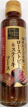 いしいフードプランニング