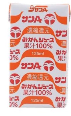 宮崎県農協果汁(サンA)