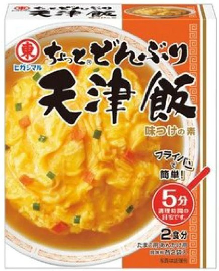 ヒガシマル