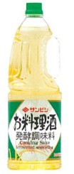 サンビシ