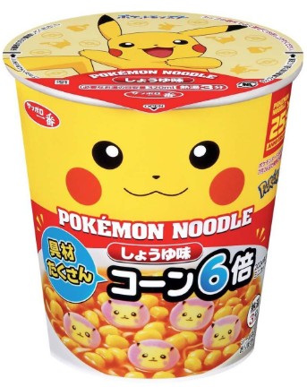 サッポロ一番