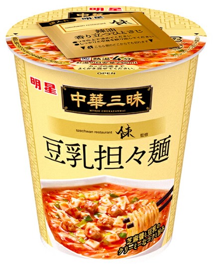 明星食品