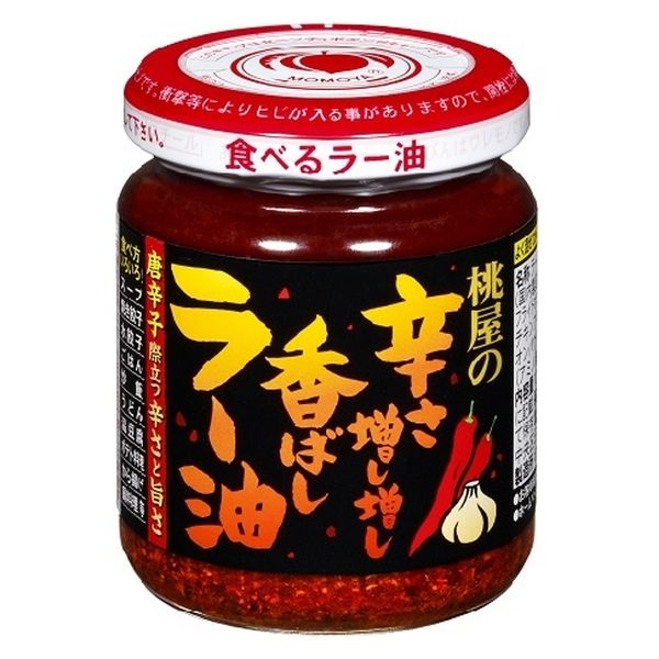 桃屋