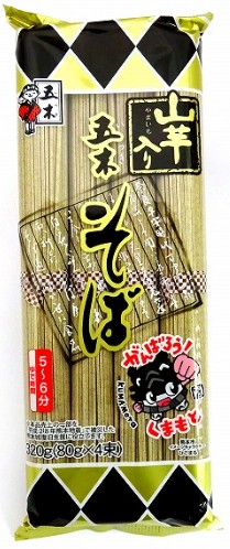 五木食品