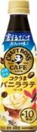 サントリー