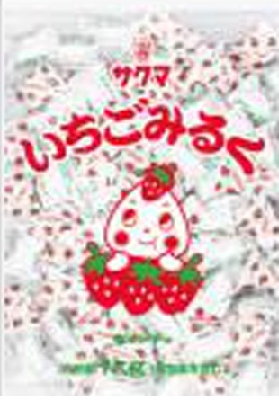 サクマ製菓