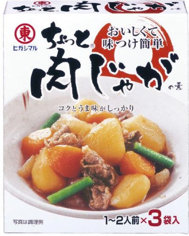 ヒガシマル