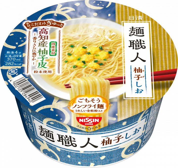 日清食品