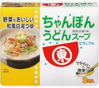 ヒガシマル