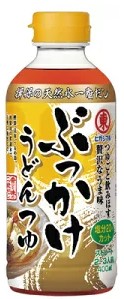 ヒガシマル