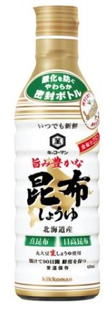 キッコーマン