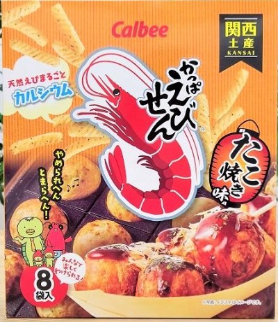 カルビー