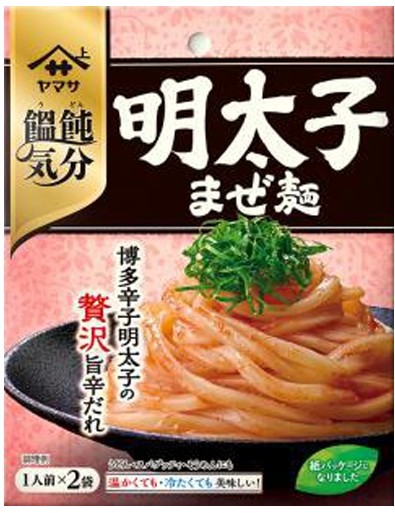 ヤマサ醬油株式会社