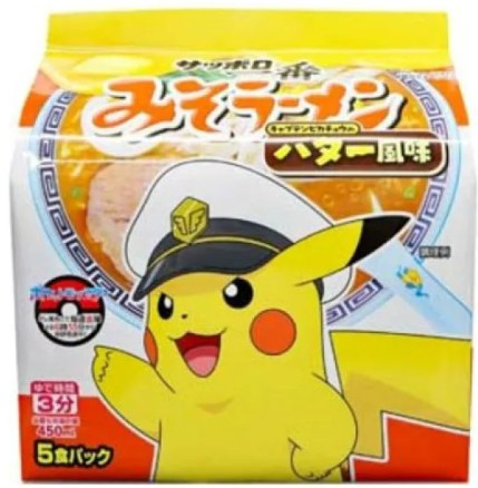 サッポロ一番